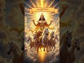 जय सूर्य नारायण देव 🙏🏻