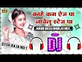 Neelkamal singh new bhojpuri song dj remix hard bass dholki vibration mix dj sk raja no 1