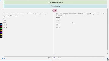 Complex Numbers Practice Questions Part 3 #SATHEE_ENGG #swayamprabha #engineeringexams