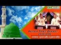 Khirala sharif qawwali 2017 in 2016 06 tere karam se  fankar  gulam sabir gulam waris by irfan