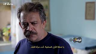 فديو كليب مسلسل كيميا