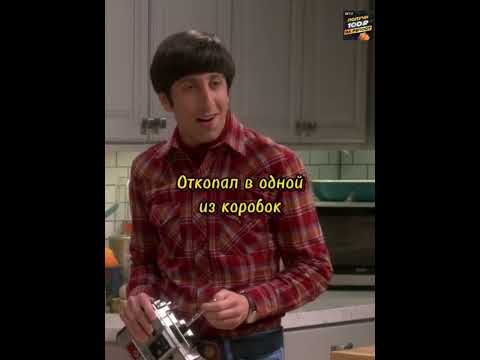 Сделал игрушечного Стивена Хокинга #тбв #сериал #сериалы #fypシ #фильмы