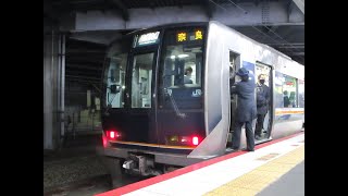 【18日から221系】新大阪 321系直通快速 奈良行き