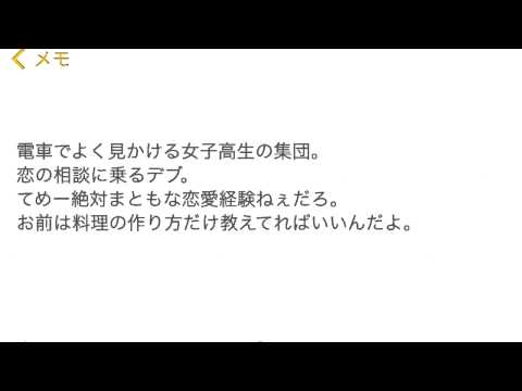 ムカつくやつが多すぎる。小ネタの応酬３