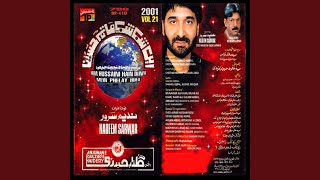 Ghazi Alam - Nadeem Sarwar