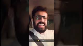 العزام مول بنجران اضحك على خريطة السناب