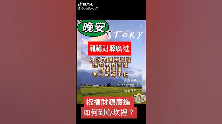 业绩祝福语|赚大钱祝贺词、事业吉祥话|公司尾牙、年会祝贺词使用|天界之舟 - 天天要闻
