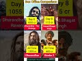 🔥 Dhurandhar 2 vs Ustaad Bhagat Singh, Dhurandhar collection,Dhurandhar 2 Day 8 Collection