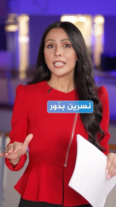 ..  !
 - نشر قبل 15 دقيقة