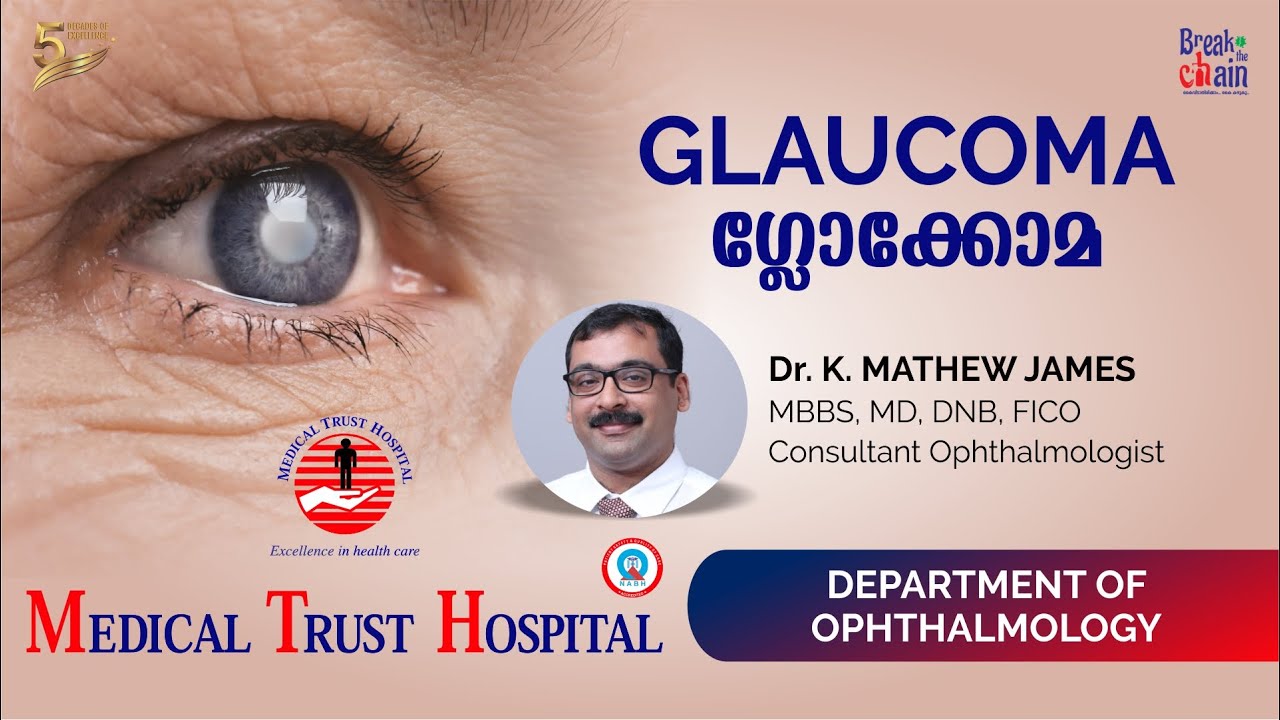 Glaucoma | Eye Care | Symptoms and Treatments #Glaucoma #eyecare