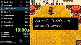 Oracle of Seasons Any% in 40:41 @Nitroz11