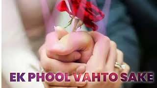 EK PHOOL VAHTO SAKE|NEW MARATHI SONG|@yashautigraphics