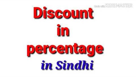 How To Find Actual Price if discount in Percentage % is Given | For STS, SPSC, NTS,FPSC, ISSB