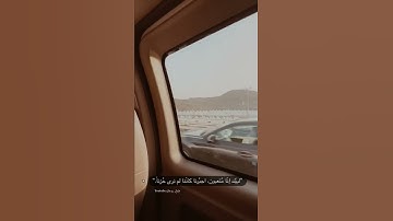 القارئ أحمد النفيس {وَإِذْ بَوَّأْنَا لِإِبْرَاهِيمَ مَكَانَ الْبَيْتِ..}{سورة الحج}
