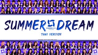 [THAI/ROM/ENG] CHUANG Asia 2024 - Summer Dream (Thai Ver.) [LYRICS]