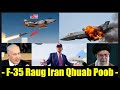Xov F-35 Raug Txais Poob 6/14/25