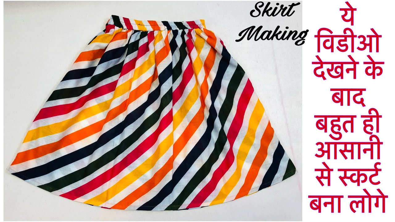 7-8 years baby skirt cutting and stitching  | baby skirt cutting | how to sew a skirt | skirt making