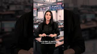 ‼ Ρέει το αίμα στα σχολεία από τη βία των ανηλίκων