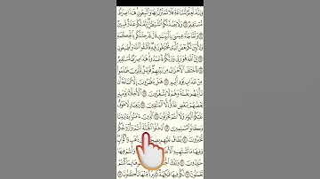 #فؤاد أحمد# الحبشي# سورة# الزخرف# بصوت# #جميلة# ورائعة# جدا #
