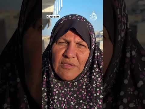 فلسطينية تتخوف من عودة الحرب في قطاع غزة