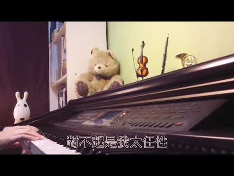 Fragile 玻璃心 - Namewee 黃明志 Ft. Kimberley Chen 陳芳語