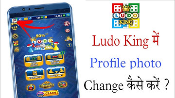 Ludo king par photo kaise change kare | Ludo King par apna photo kaise change kare | Pawan Logic
