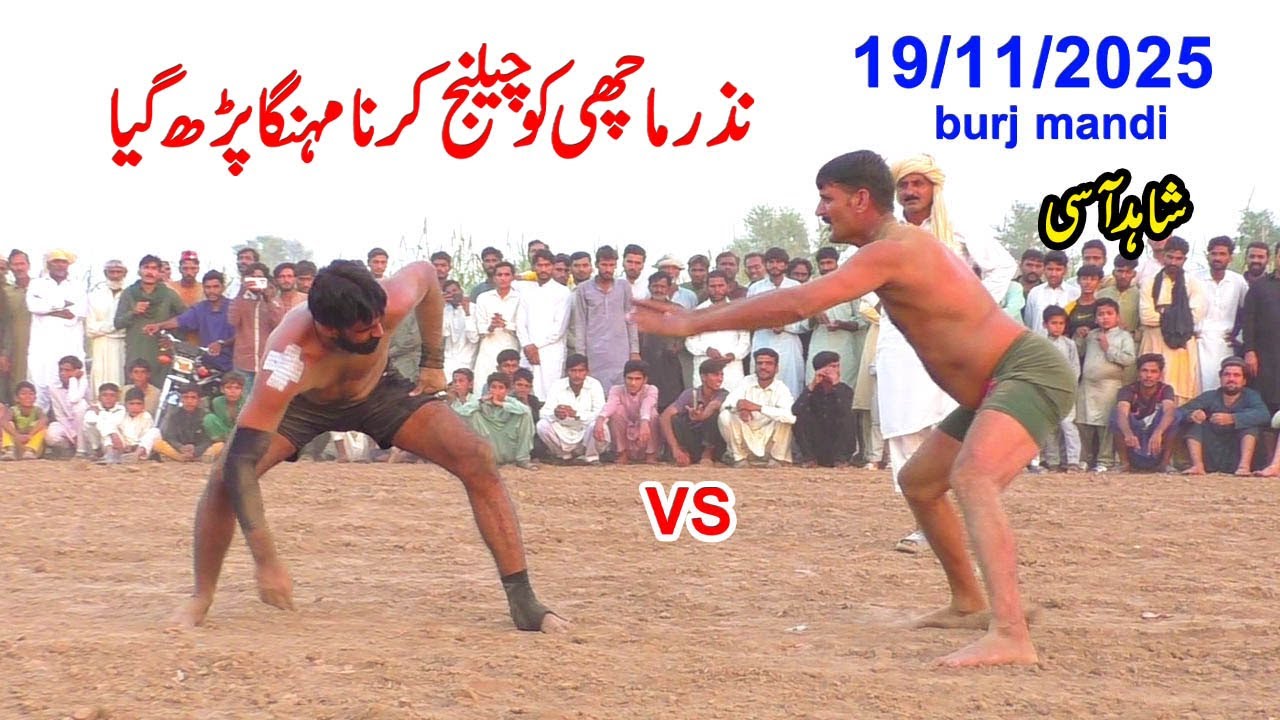 NEW KABADDI MATCH 2025 | NAZAR MACHI KO SHAHID AASI KA CHALLENGE | CHENAB KABADDI |