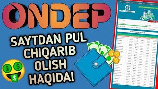 إثبات السحب 45 روبل من موقع Ondep والربح منه يوميااا