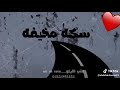 اغنية غدر وجرح وقلة فرح