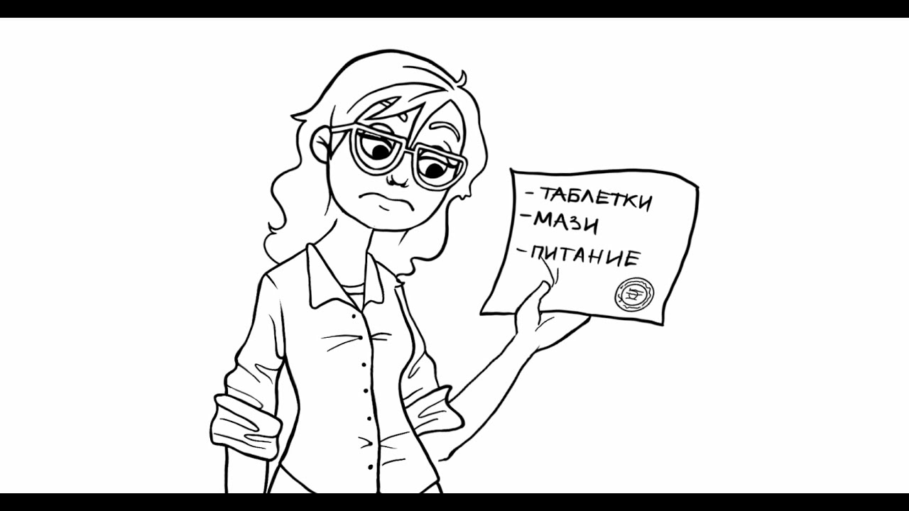 Лечение геморроя в домашних условиях - YouTube