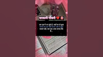 #motivation #ias #motivational #upsc #trending #study #upscmotvation #shortsfeed #shorts