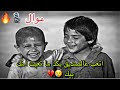 موال حزين عن الصديق الوفي 