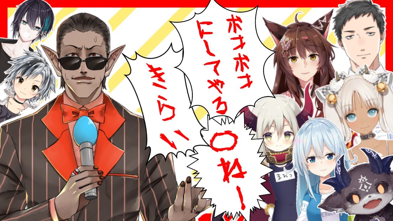 【#にじさんじ打鍵王】あらゆる人に恨まれ、嫌われ、暴言を吐かれるグウェル・オス・ガールまとめ【にじさんじ切り抜き】