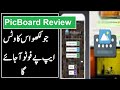 PicBoards App Review Best Photo Search Keyboards 2020