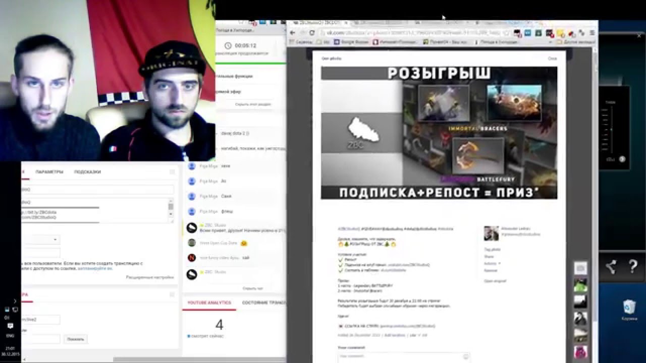 ZBC StudioQ GIVEAWAY‬