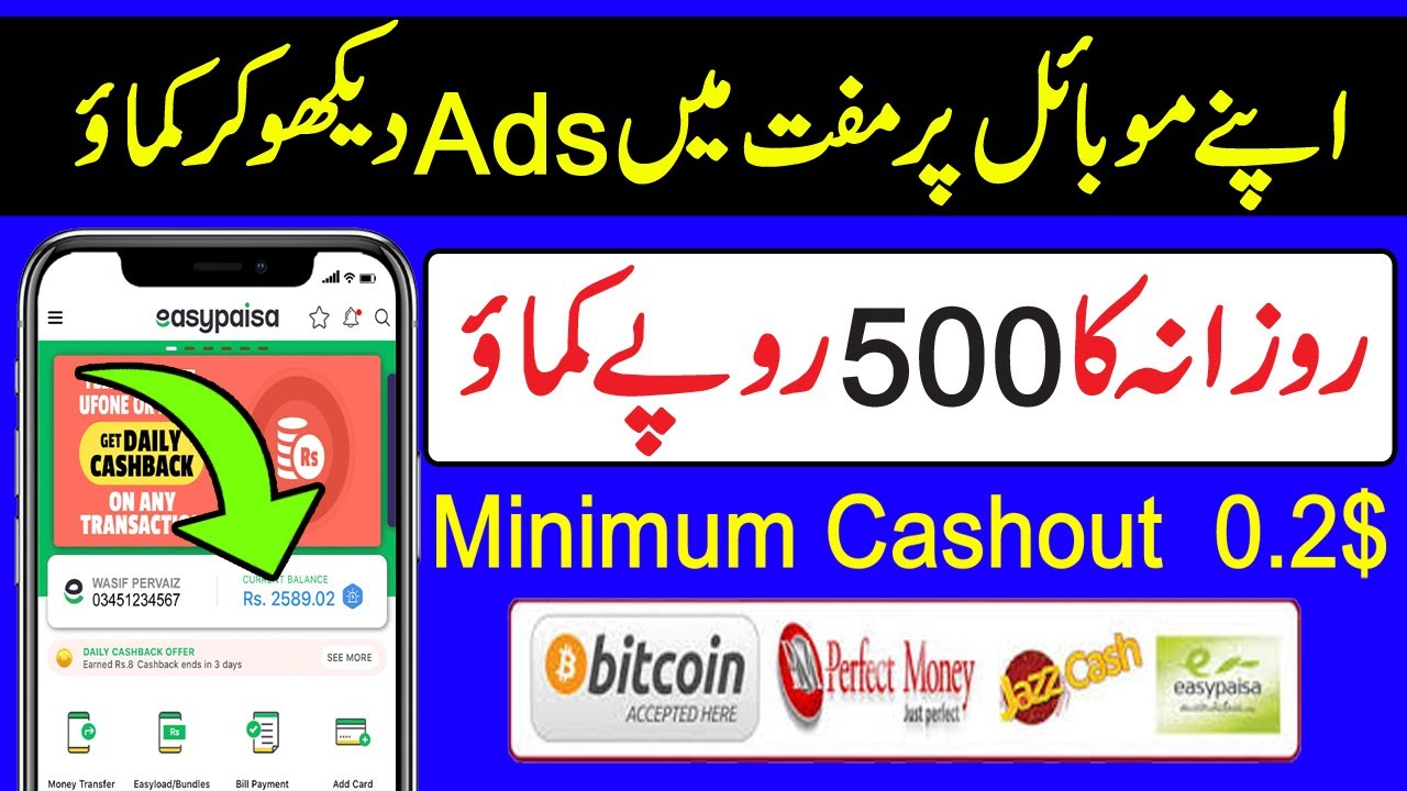 how to make money online by posting ads without investment