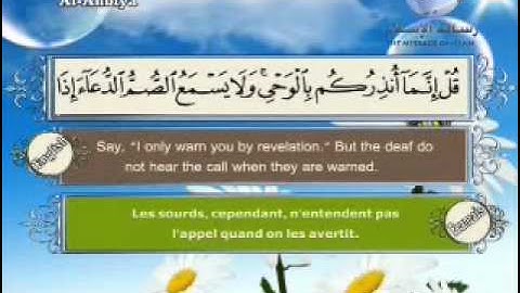 أعظم صوت للشيخ / مصطفى اللاهوني _سورة الانبياء_21