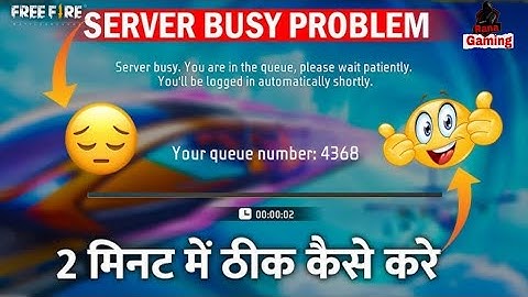 Server Busy Problem Free Fire | Network Connection Error Free Fire | Timeout Problem Free Fire