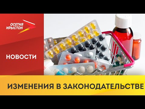 Медицинские работники в сёлах, где нет аптек, получили право продавать лекарственные препараты
