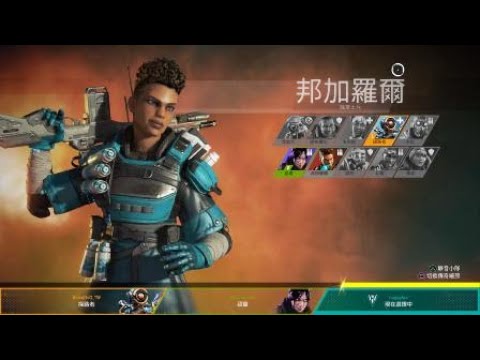 Apex 英雄惡靈虛空行者造型選角動作 Youtube