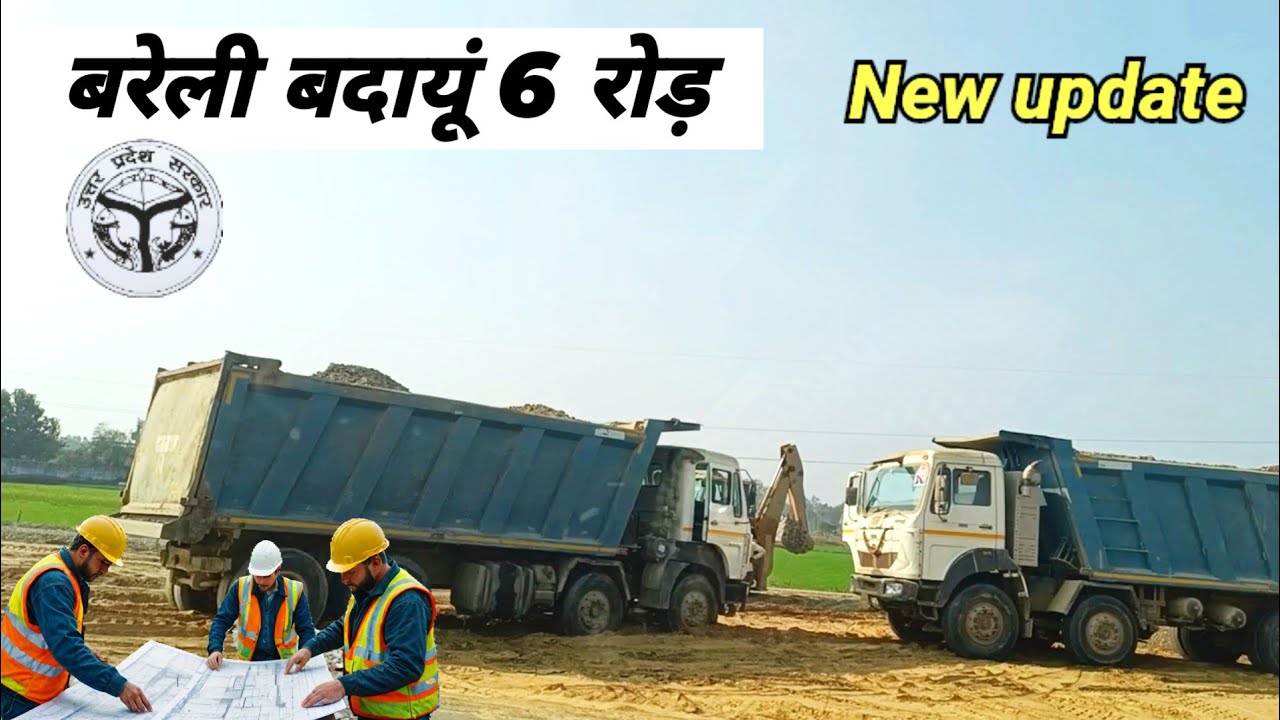 Bareilly Badaun Six Lane Road Latest Update | 27 January 2026 | Kitna Kaam Ho Gaya? Ground Report