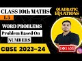 Class 10 Maths Chapter 4 | Word Problems Based on Numbers | Quadratic Equation | MATHS VISION
