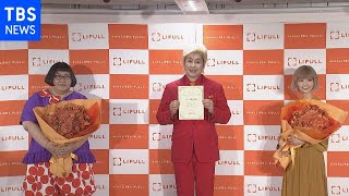 信念 メイプル安藤 カロリーは絶対見ない