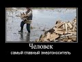 Газа нет и не будет, с землёй облом.