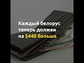 На $4175600000 вырос внешний госдолг со времени последних выборов президента