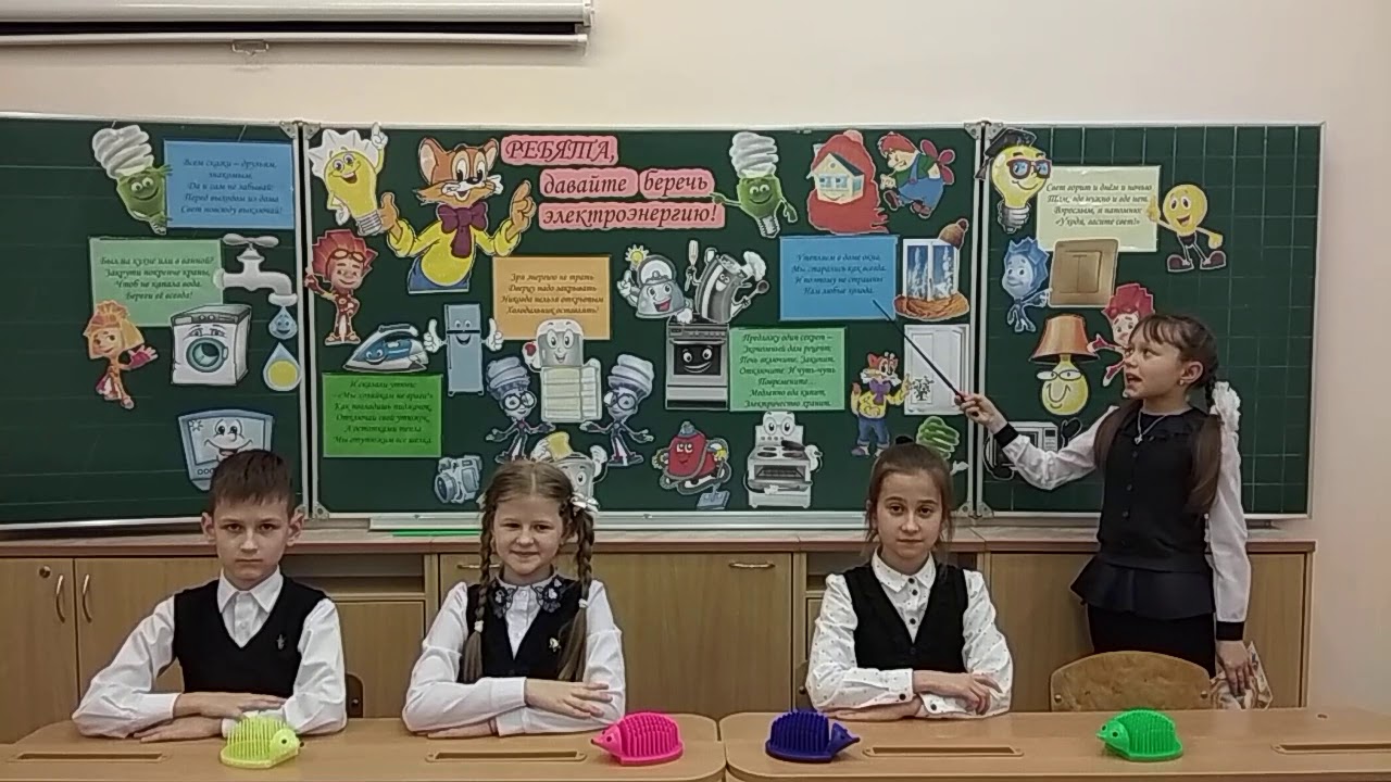 3 "Б" класс - YouTube