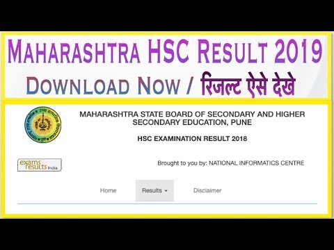 Maharashtra Hsc Result