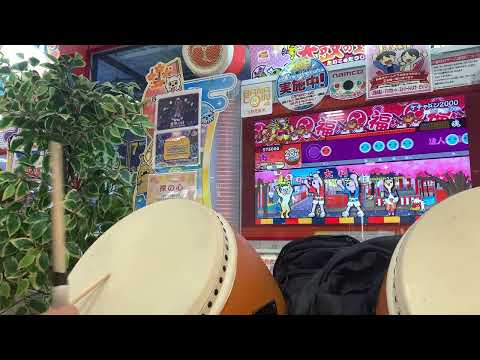 【太鼓の達人 ニジイロver.】ケチャドン2000(達人譜面) 全良