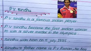 10/20 lines about p.v sindhu in english || biography about p.v sindhu || short essay on p.v sindhu