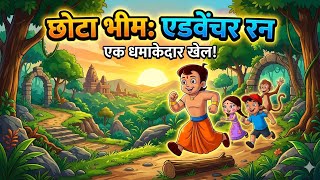 Chhota Bheem Wala Game 🔥 Bheem Bhaago! Adventure Run Gameplay Hindi screenshot 4